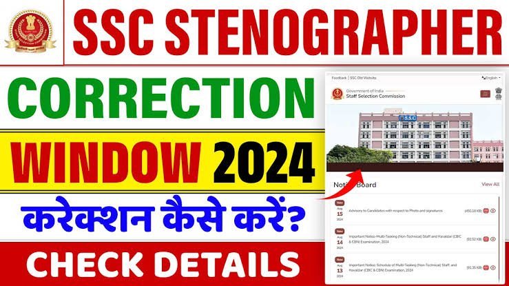 SSC Stenographer Correction