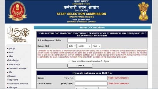 SSC CGL Admit Card 2024