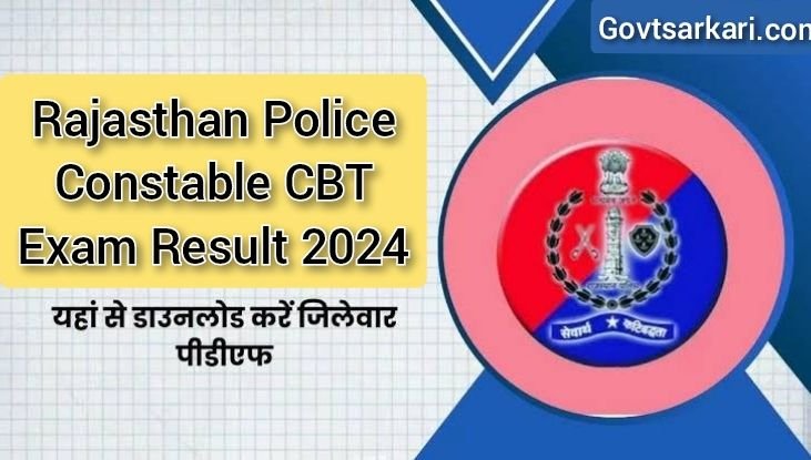 Rajasthan Police Constable CBT Exam Result 2024