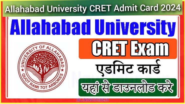 Allahabad University CRET Admit Card 2024