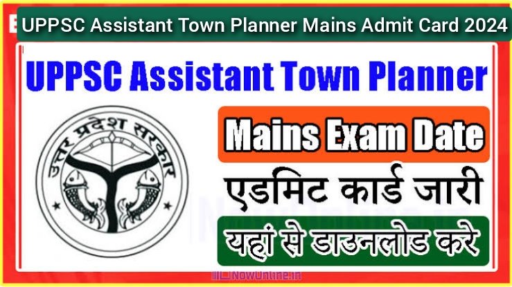 UPPSC Assistant Town Planner Mains Admit Card 2024