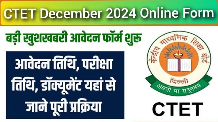 CTET December 2024 Online Form