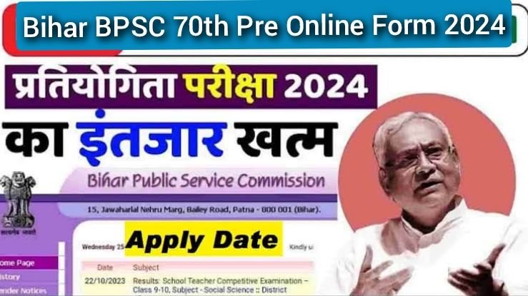 BPSC 70th Pre Online Form 2024: Apply Now Bihar