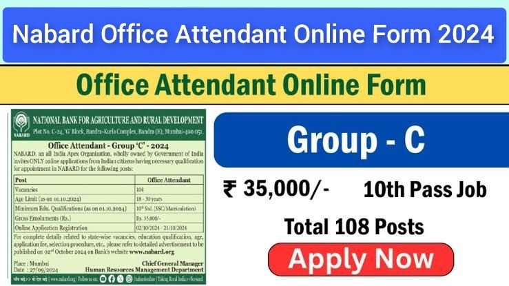 Nabard Office Attendant Online Form 2024