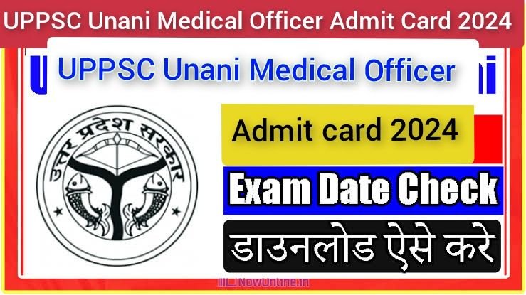 UPPSC Unani Medical Officer Admit Card 2024