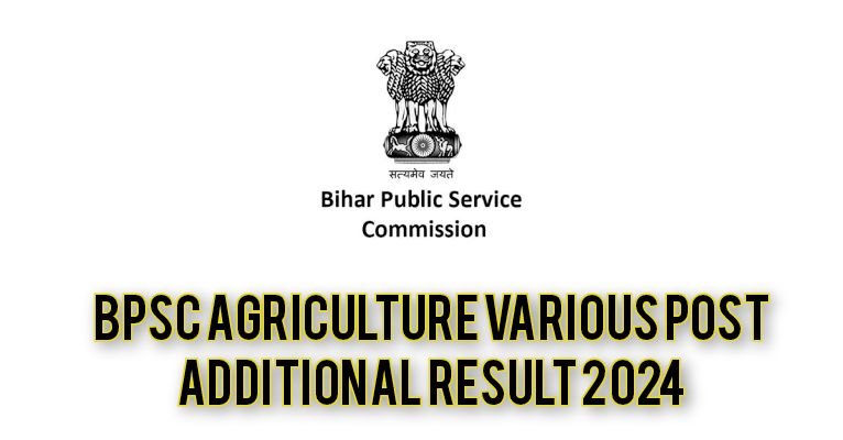 BPSC Agriculture Various Post Additional Result 2024