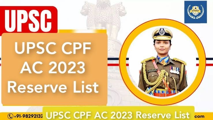 UPSC CPF AC 2023 Reserve List