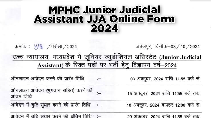 MPHC Junior Judicial Assistant JJA Online Form 2024