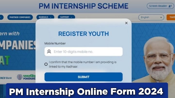 PM Internship Online Form 2024