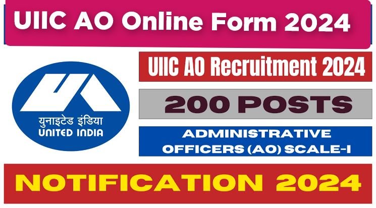 UIIC AO Online Form 2024