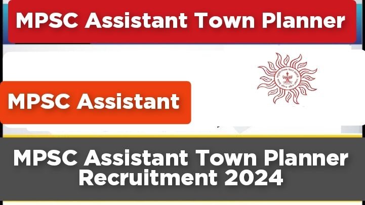 MPSC Assistant Town Planner Recruitment 2024