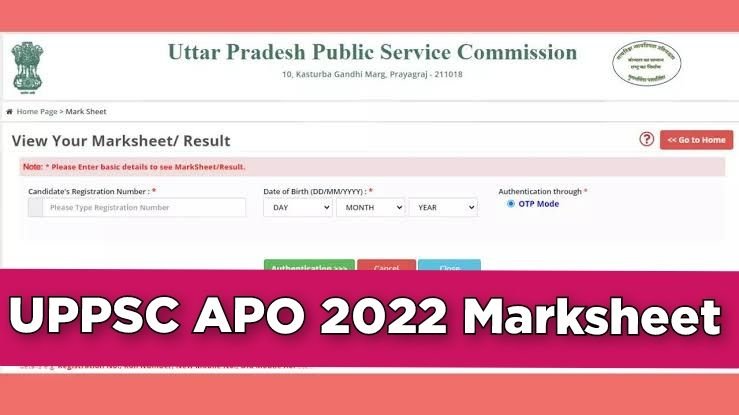 UPPSC APO 2022 Marksheet